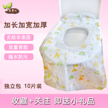 Disposable toilet cushion for pregnant women toilet toilet children toilet training bedding cartoon cute portable 10 pieces