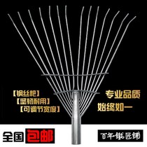 Long-handled rake steel wire rake agricultural rake multi-tooth rake mud rake hugging dry leaf Sun filament rake adjustable width