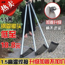 Outdoor Reclamation Digging Thickening Tools Multifunctional Household Stainless Steel Hoe Grass Agricultural Vegetable Long Handed Shovel