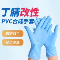 Disposable PVC gloves Food grade synthetic blue gloves thickened wear-resistant plastic catering beauty waterproof and durable