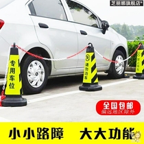 Road cone parking space no ice cream warning barricade railing parking pile telescopic connecting rod square cone bucket reflective cone bucket
