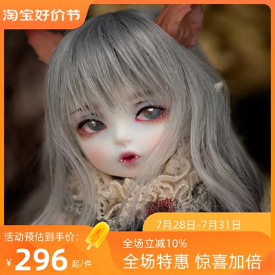 taobao agent BJD genuine doll 6 points FL Hwayu female vampire princess 2D noble GEM sweet wine napi dz spot
