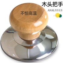 Wood pot cover handle Universal not afraid of high temperature pot cover cap Solid wood anti-hot pot cover head cover cap button top handle accessories