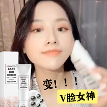 Wu Xin endorsement v face artifact thin face cream burning fat cream cream double chin ball massage machine for men and women 120g