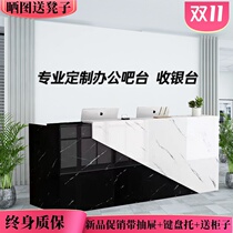 Cash register simple modern front desk paint counter beauty salon clothing store small corner bar table