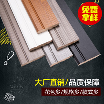 Skirting line solid wood antique open paint 10cm white 8cm Nordic 12cm pure solid wood floor floor