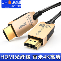 Akihabara fiber optic HDMI cable version 2 0 4K high-definition data cable Computer TV cable Projector notebook
