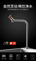 Pulemei PJ12(Primy) Pulemei 304 stainless steel single-cooled water purifier faucet