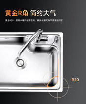 Primy SUS304 stainless steel kitchen sink