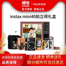 (Festival gift box) Fuji instax mini40 retro I popular gift box polo camera spot