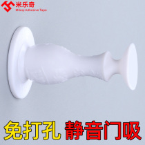 Free Punch Door Suction New Door Handle Crash-proof Cushion Home Door Top Toilet Door Retaining Wall Suction Door Suction Door
