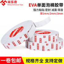 White EVA single-sided sponge glue does not leave marks doors and windows sealing strips door seams glass windows shock-absorbing sealing anti-insect anti-collision strip sound-proof strong sponge 1-2-3mm thick