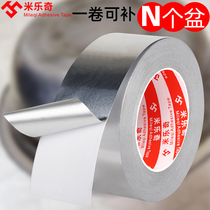 Waterproof Tape Strong High Viscosity Tin Paper Tape Repair Plastic Basin Bucket Crack Artifact Glass Water Pipe Repair Sticker Aluminum Foil Glue Tin Paper Tin Foil Aluminum Tin Repair Plastic Bucket Repair Sticker