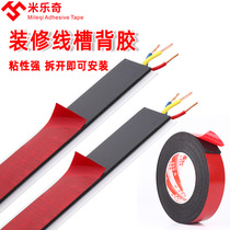 PE red film black sponge double-sided adhesive with powerful foam foam LED light strip trunking fixed row plugging fixer thickened with nameplate genuine stone lacquered external wall Imitation Brick Sponge Adhesive Tape adhesive tape
