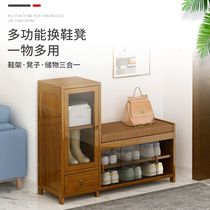 Entrance Changing Shoes Stool Integrated Home Upholstered Bidet Bench Simple Multifunction Into Door Shoe Cabinet Economical Type Of Storage