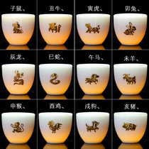 Purple words twelve zodiac sheep fat jade kung fu small tea cup tea cup tea cup thick Zodiac Cup