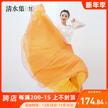 Qingshui Collection Bean Flower Classical Dance Dress Female Summer Elegant Half-Body Long Dress Modern Dance Performance Practice Clothing