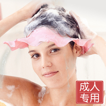 Adult hair washing artifact adult shampoo hat shampoo cap bath ear protection old man waterproof eye protection hat