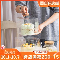 4-inch four-inch cake box transparent birthday mousse burst packaging box portable small 3 5-inch five-inch six-inch 6-inch