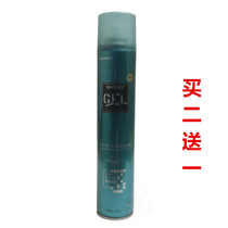 Buy two get one get one the original quality instant spray dry glue styling spray fluffy hair gel shape tough and lasting