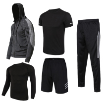 Fitness clothes men's winter quick-drying running sportswear suit autumn and winter basketball training clothes outdoor morning running clothes