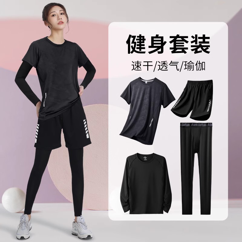 Fitness suit for women, quick drying, autumn ice silk, long sleeves, autumn and winter, large size running, yoga, exercise, cycling, morning running clothes