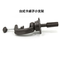 Special Wig small bracket plastic model head bracket fake head doll head bracket desktop portable head mold small bracket