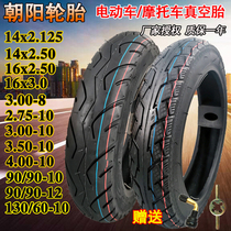Electric vehicle wear-resistant vacuum tire 14 x2 125 2 5 pedal motorcycle 3 00 350 90-10 wire vacuum tire