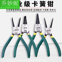 7-inch Circlip pliers internal and external snap ring Spring small ring pliers multifunctional outer straight inner straight card yellow inner caliper