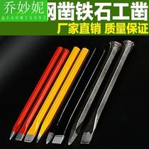 Chisel carving knife tungsten steel straight handle alloy flat chisel stone hand forging tool drill semi-circular copper wire