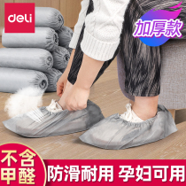 Dali shoe cover disposable non-woven fabric household thick non-slip foot cover indoor machine room repeatedly used wear-resistant washable