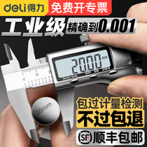 Del electronic digital display vernier caliper high precision industrial grade stainless steel tool visual caliper jewelry play