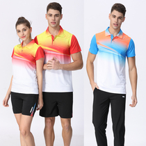Mesh breathable volleyball suit suit men's and women's short sleeve volleyball tug-of-war training team uniform custom shuttlecock sportswear