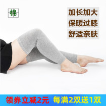 Pregnant Woman Socks Spring Summer Thin SLEEP AIR CONDITIONING ROOM WARM OVER KNEECAP COTTON SOCKS MALE AND FEMALE UNIVERSAL AGED CARE KNEECAP COVER
