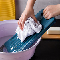  Washboard household thickened plastic Nordic kneeling punishment to send boyfriend non-slip student dormitory to wash underwear and socks artifact