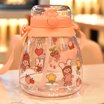  High-value large-capacity straw cup summer scale cup Female summer childrens kettle belly strap net red water bottle water cup