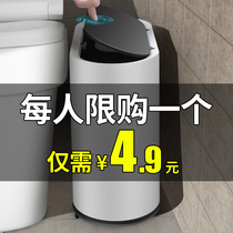 Garbage bin Toilet Bathroom with cover Home bedroom Net red light luxury living room Kitchen crevice garbage basket Small narrow tube