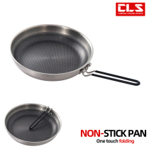Outdoor 304 stainless steel camping frying pan portable foldable pan outdoor camping flat pan non-stick pan