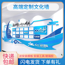 Enterprise 3D Solid Wall Sticker Company Team Office Room Image Acrylic Culture Wall Custom Design Diagram