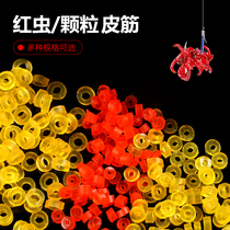 High elastic particles rubber band hanging red worm rubber ring tied earthworm latex cowhide tendon fishing bait yellow small ring
