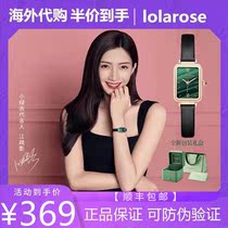 lola watch suit gift box steel band leather strap fashion temperament elegant retro lady watch Valentines Day gift