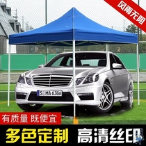 Bold outdoor advertising campaign stalls retractable shade parking awning large umbrella four-corner folding stall tent