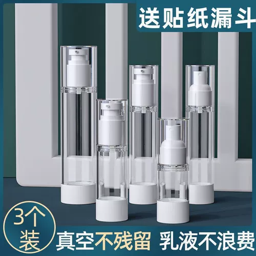 Пластиковая косметическая бутылка для путешествий, портативный распылитель, молочко, лосьон для ухода за кожей