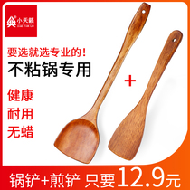 Household kitchen mu chan zi nonstick dedicated long-handled spoon mu guo chan stir-fry accompanied by high temperature anti-scalding wooden kitchenware