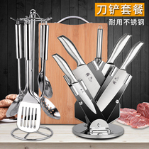 Kitchen knife set stainless steel full set of household kitchen knives chopping bone cutting and vegetable cutting knives scoop combination