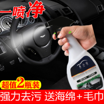 Automotive plastic parts renovation reducing agent Black plastic whitish interior scratch repair table plate wax refurbishing agent