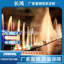 Music fountain Large sound-controlled shouting fountain Shouting fountain equipment set installation Outdoor fountain Stainless steel fountain