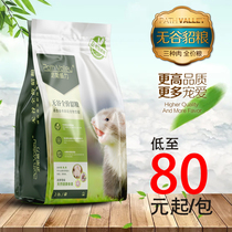 Paise Power No Valley Full Price Mink Grain Whole Age Pet Snow Minke Staple Food Feed Marxel Date New