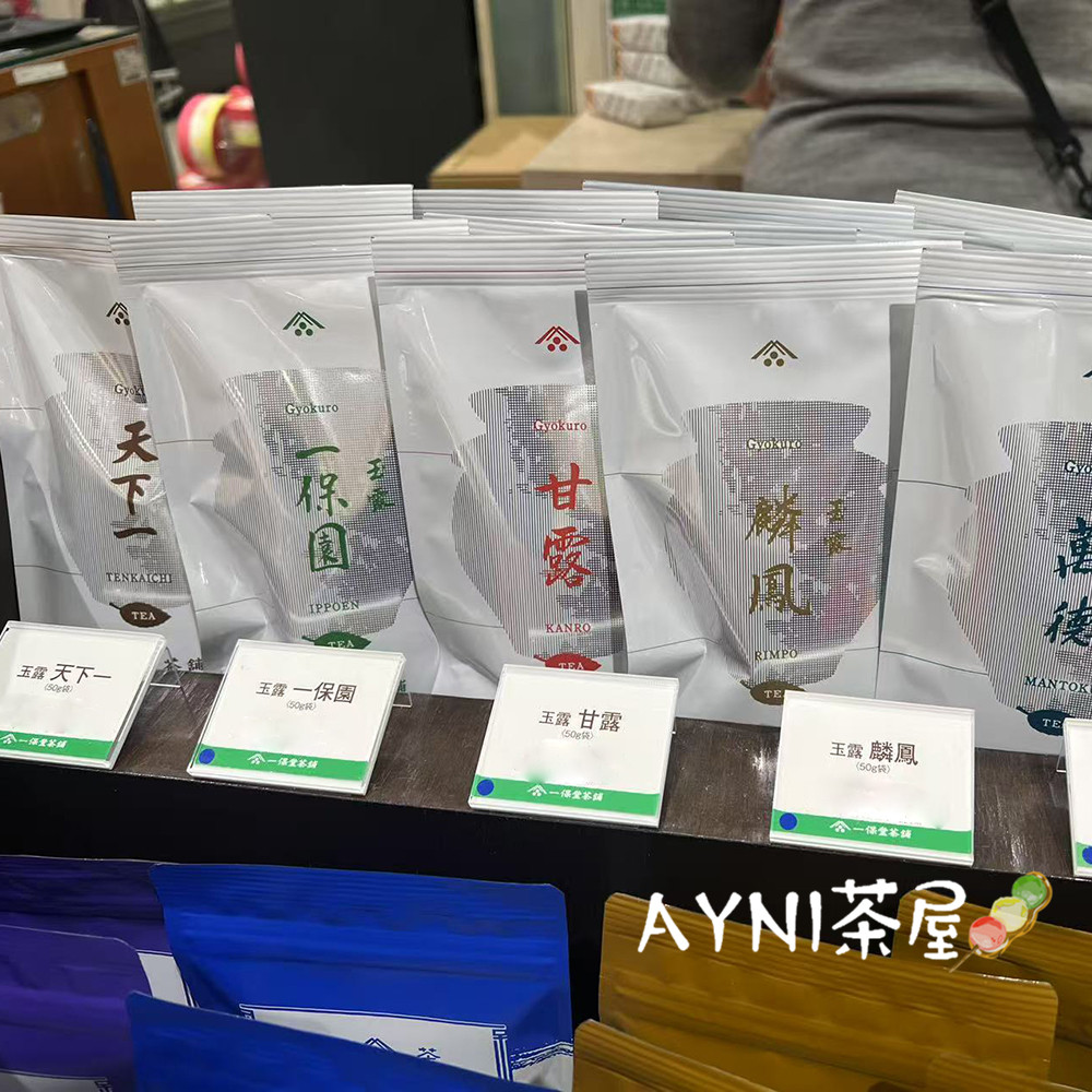 日本一保堂玉露茶-日本一保堂玉露茶促销价格、日本一保堂玉露茶品牌- 淘宝
