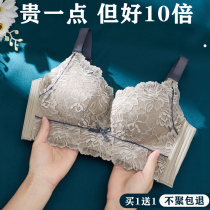 Happy fox latex underwear womens small breasts gathered without steel rim on the sub-breast anti-droop bra flagship store